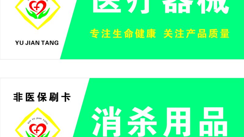 血液检验试剂定制流程揭秘：从需求分析到产品交付