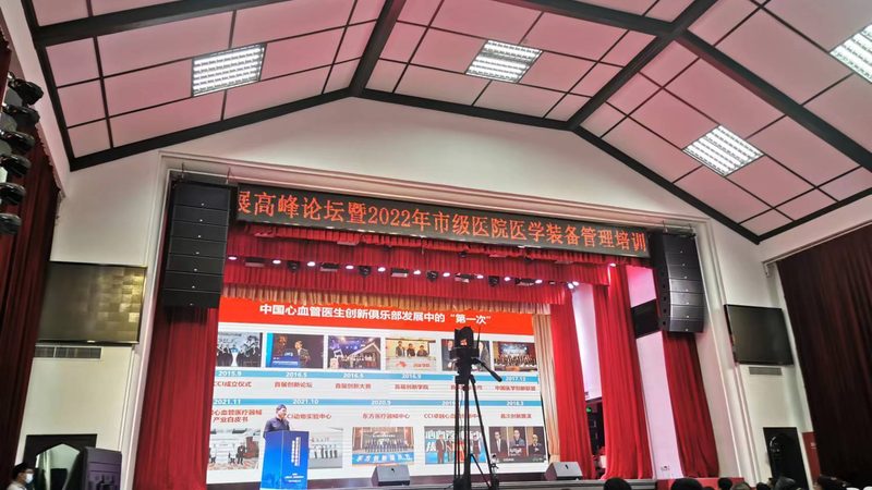 上海二类医疗器械经营许可证办理：合规之路的关键要素**