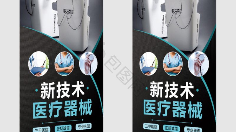 胶体金检验试剂：揭秘其背后的技术奥秘与选购要点